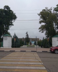 Комсомольский сквер в г.Ефремов