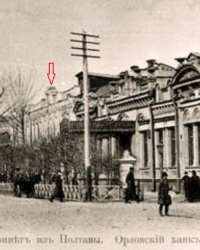 Фотоателье Й. Ц. Хмелевского (разрушено) в г. Полтава