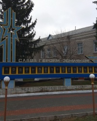Памятник героям-землякам в г.Гайсин