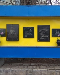 Памятник "Моя боль - Афганистан" в г.Гайсин