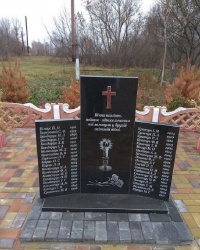 Памятник воинам-односельчанам в с.Голубча