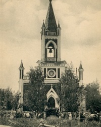 Евангелическо-Лютеранский храм Святых Петра и Павла в г. Полтава (разрушен)
