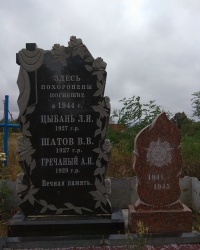 Братская могила советских воинов в с. Ивановка (Васильковский район)