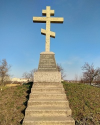 Памятник в честь 300-летия Константиновки в п.г.т.Константиновка (Арбузинский район)