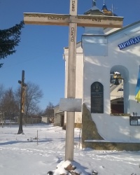 Памятный крест в честь святой миссии ордена редемптористов в п.г.т.Козлов