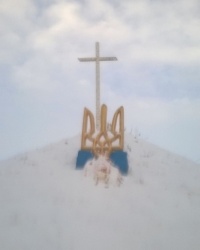 Символическая могила воинов УПА в п.г.т.Козова