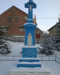 Памятный крест в честь отмены панщины и восстановления греко-католической веры в п.г.т.Козова