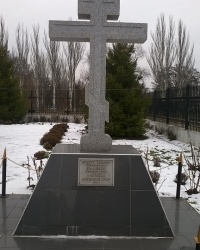  Поклонный крест в честь 1020-летия Крещения Киевской Руси в г.Кривой Рог (Ингулецкий район)