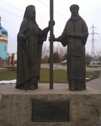 Памятник Криворожским Священномученикам Онуфрию и Порфирию в г.Кривой Рог (Саксаганский район)