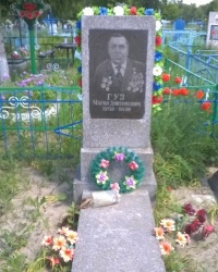Могила М. Д. Гуза в п.г.т.Куликовка