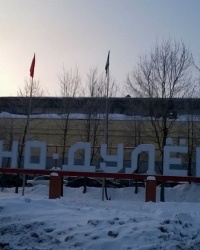 Въездной знак "Ликино-Дулёво" в г. Ликино-Дулёво