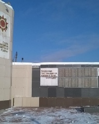 Памятник воинам-работникам Ликинской текстильной фабрики