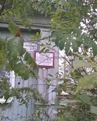 Мемориальная доска О. С. Клюкиной в п.Ляхово (Балахнинский район, Нижегородская область)