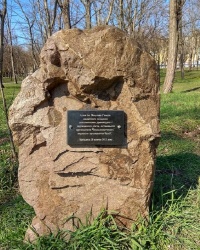 Аллея Вацлава Гавела в г.Мариуполь (Приморский район) 