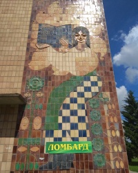Мозаичное панно “Любите книгу - источник знаний” в г. Зеньков