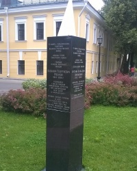 Памятник А. В. Ворожейкину и В. Г. Рязанову в г.Нижний Новгород (Нижегородский район)