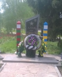 Памятник "Аллея воинов-интернационалистов" в с.Новое Мисто
