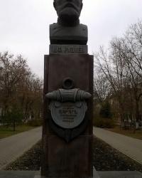 Памятник В. Ф. Рудневу в г.Новомосковск