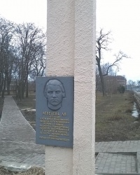 Памятник Л. В. Лебедевой в г.Ахтырка
