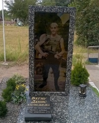 Могила Д. А. Бегиу в г.Алёшки (Цюрупинск)