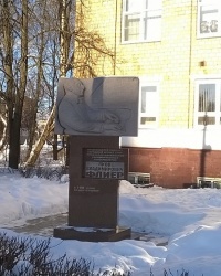 Памятник Я.В.Флиеру в г.Орехово-Зуево
