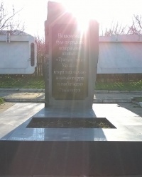 На этом месте будет сооружён мемориальный комплекс "Трагедия и величие Украины" в п.г.т.Овидиополь