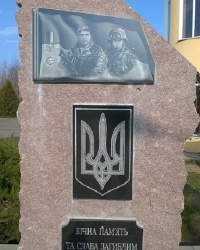 Памятник погибшим воинам Украины в АТО в п.г.т.Овидиополь