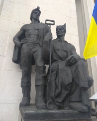Памятник рабочим в г. Киев