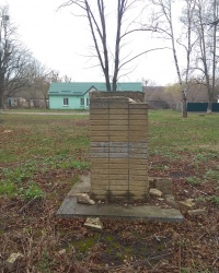 Памятник В. И. Ленину в с. Бричковка (демонтирован)