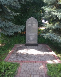 Памятник воинам, погибшим в АТО в п.г.т. Чутово