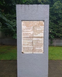 Памятник воинским частям и соединениям, освобождавших посёлок в п.г.т Котельва