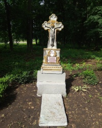 Памятник жертвам голодоморов и политических репрессий в п.г.т. Скороходово