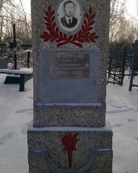Могила Н.Г.Нечипоренко в с.Першотравневое