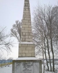 Памятник воинам-односельчанам в с.Покропивная