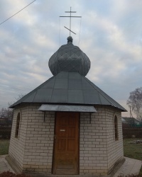 Часовня возле Забелинского кладбища в г.Полонное