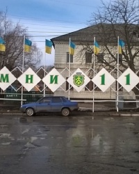 Арт-объект "Ромны 1100" в г. Ромны