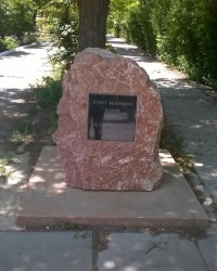 Памятник А. А. Омесову в п.г.т.Раздольное