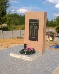 Памятник воинам-односельчанам в с.Саги (Правые Саги)
