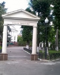 Сквер Победы в г.Симферополь (Центральный район)