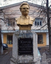 Памятник С.М. Кирову в г. Симферополь (Киевский район)