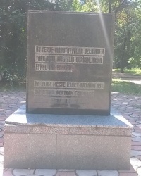 На этом месте будет воздвигнут памятник жертвам геноцида над крымскими татарами в г.Симферополь