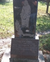 Памятник вдовам Великой Отечественной войны в п.г.т.Софиевка 