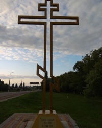 Поклонный крест на въезде в р.п.Таловая (Таловский район)