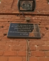 Аннотационная доска на здании гимназии №7 в г.Тамбов (Ленинский район)