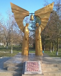 Памятник "Защитникам Отечества" в г.Теплодар