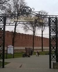 Городской кремлёвский сад в г.Тула (Центральный район)