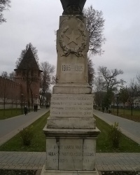 Памятник К. Г. Марксу в г.Тула (Центральный район)