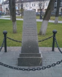 Памятник на месте баррикад 1905 года в г.Тула (Центральный район)