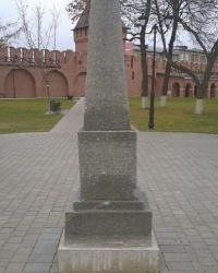 Памятник посвящённый обороне крестьян под руководством Болотникова в Тульском кремле в г.Тула 