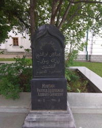 Могила башкирского советского религиозного деятеля Г. З. Расулева в г.Уфа